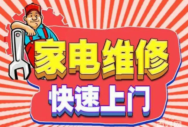 徐汇优盟燃气灶维修